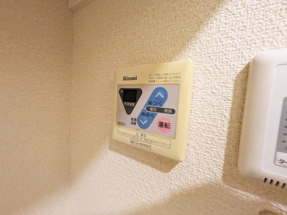給湯パネル
