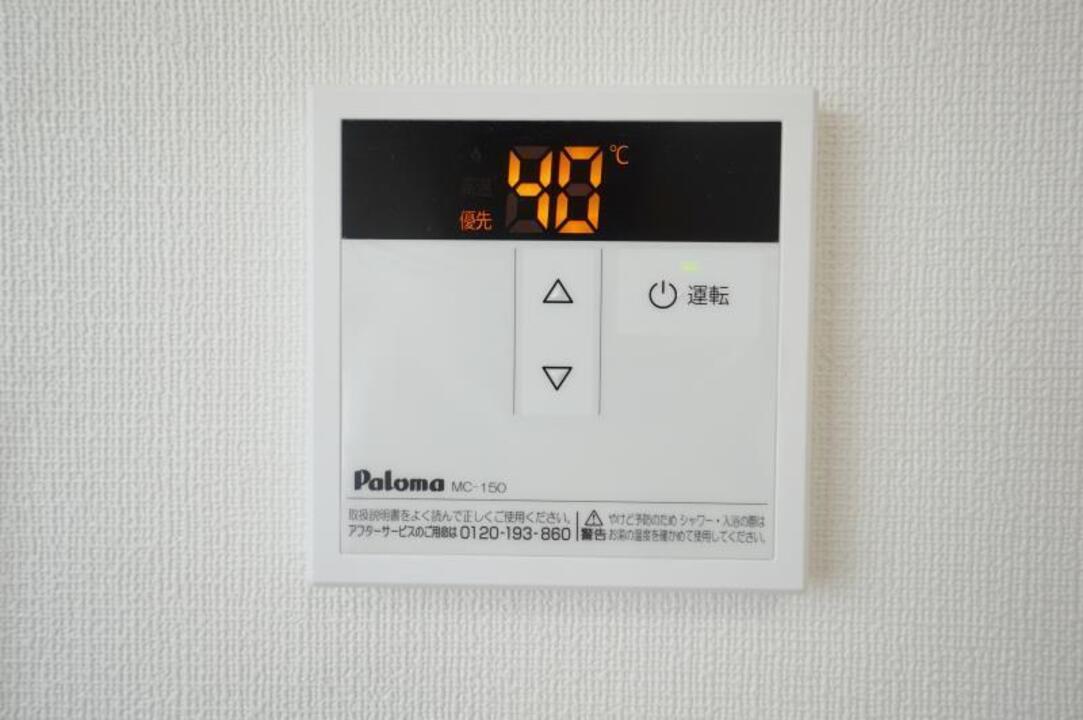 給湯パネル