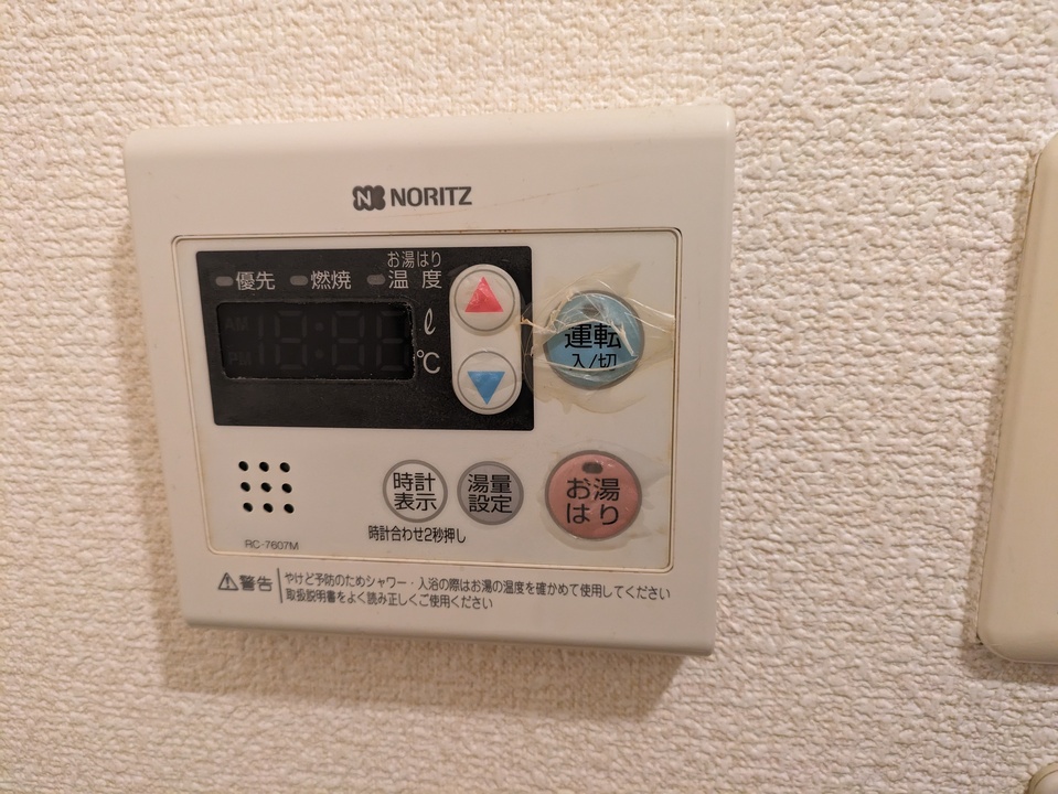 給湯パネル