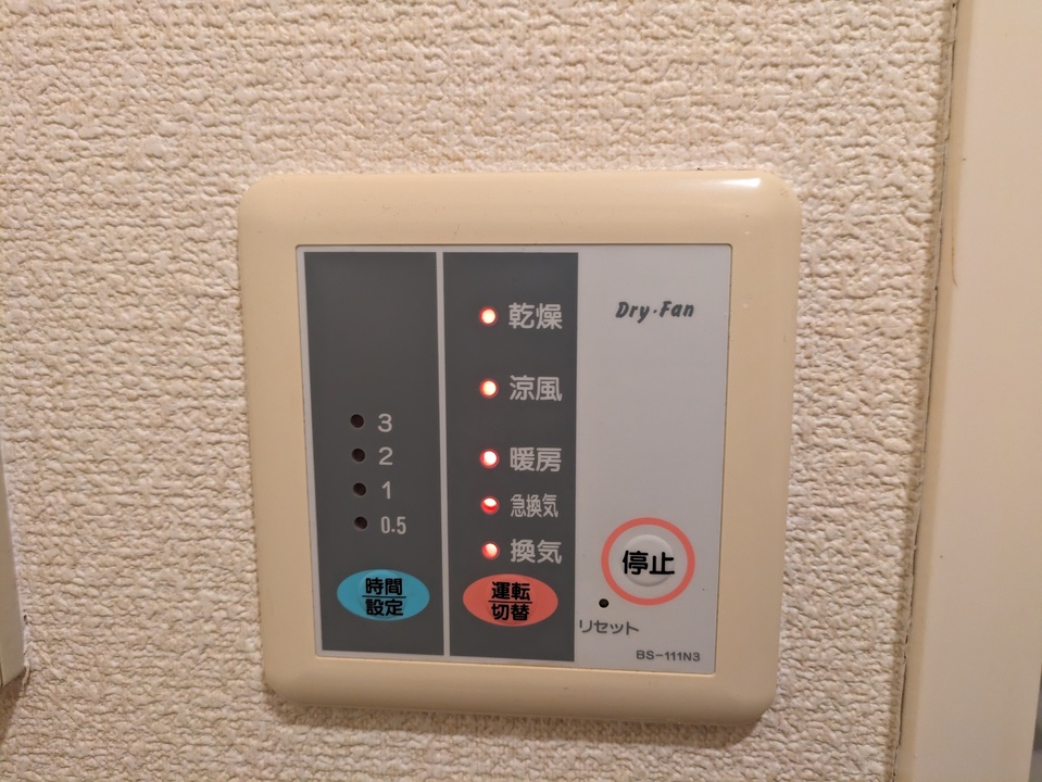 浴室乾燥機