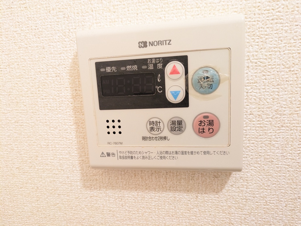 給湯パネル