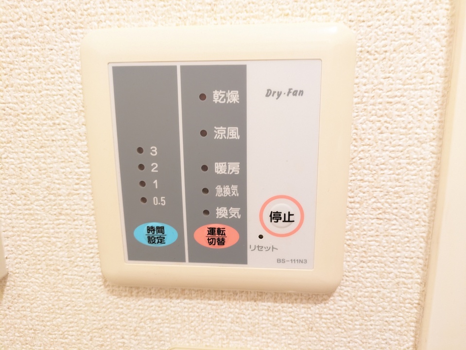 浴室乾燥機