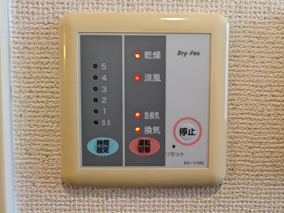 浴室乾燥機