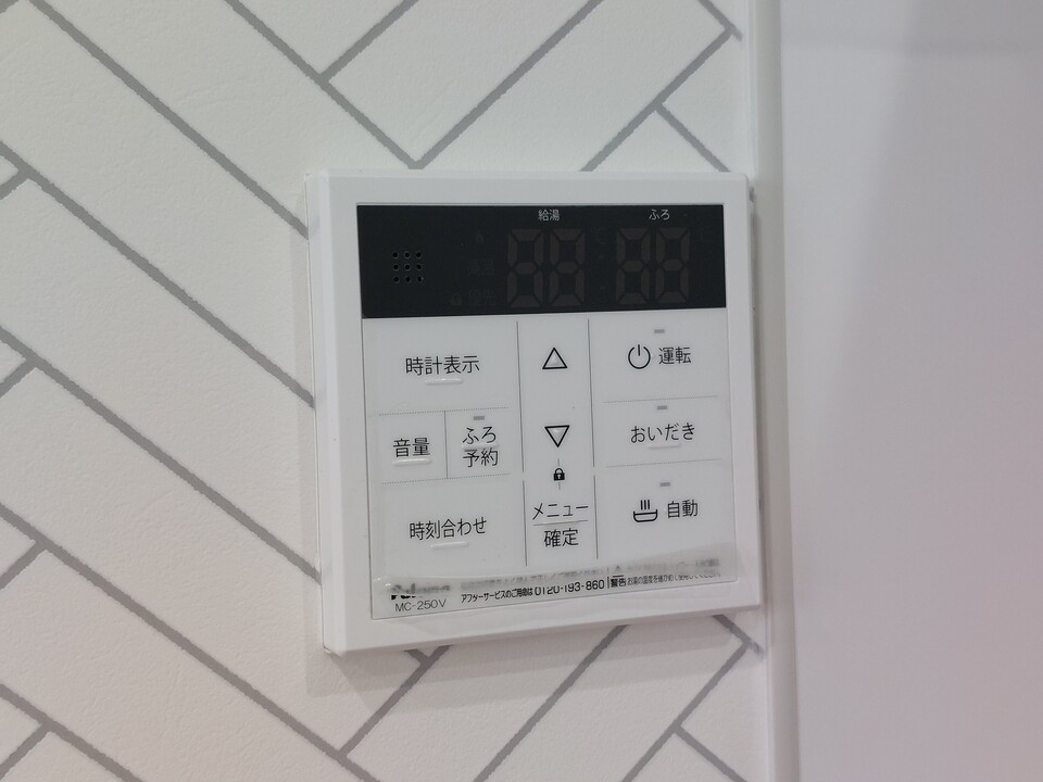 給湯パネル