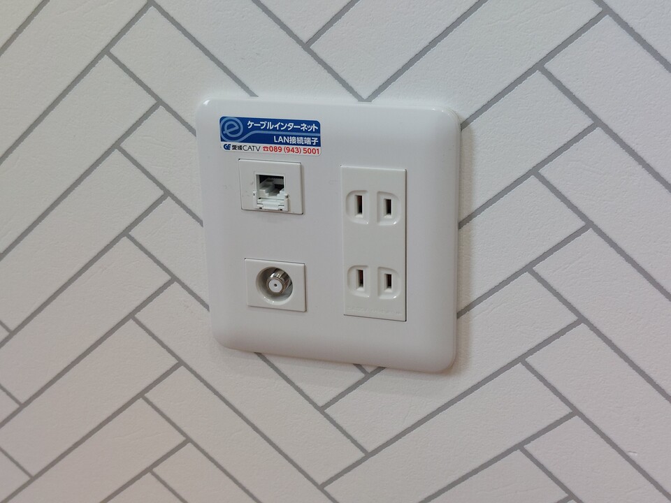 インターネット