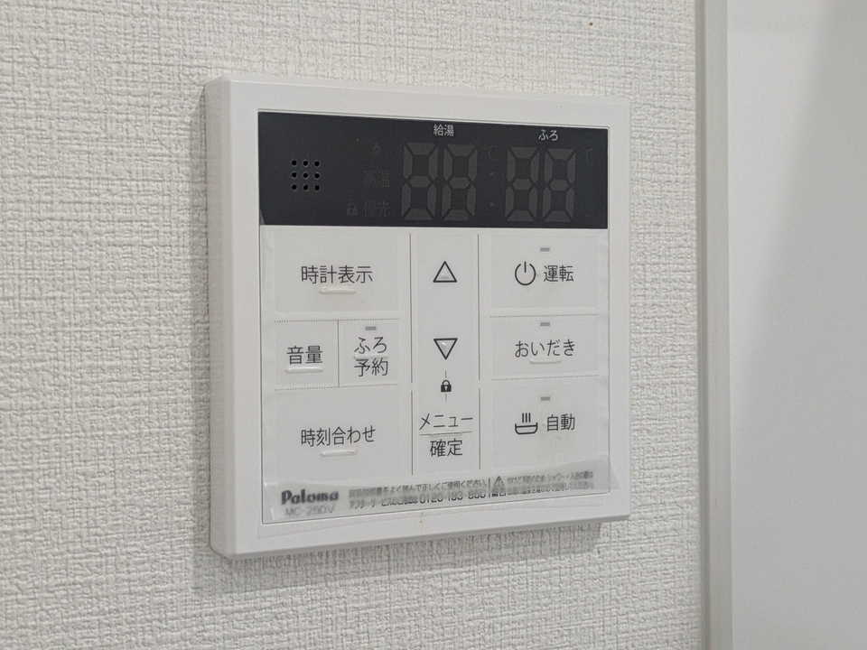 給湯パネル
