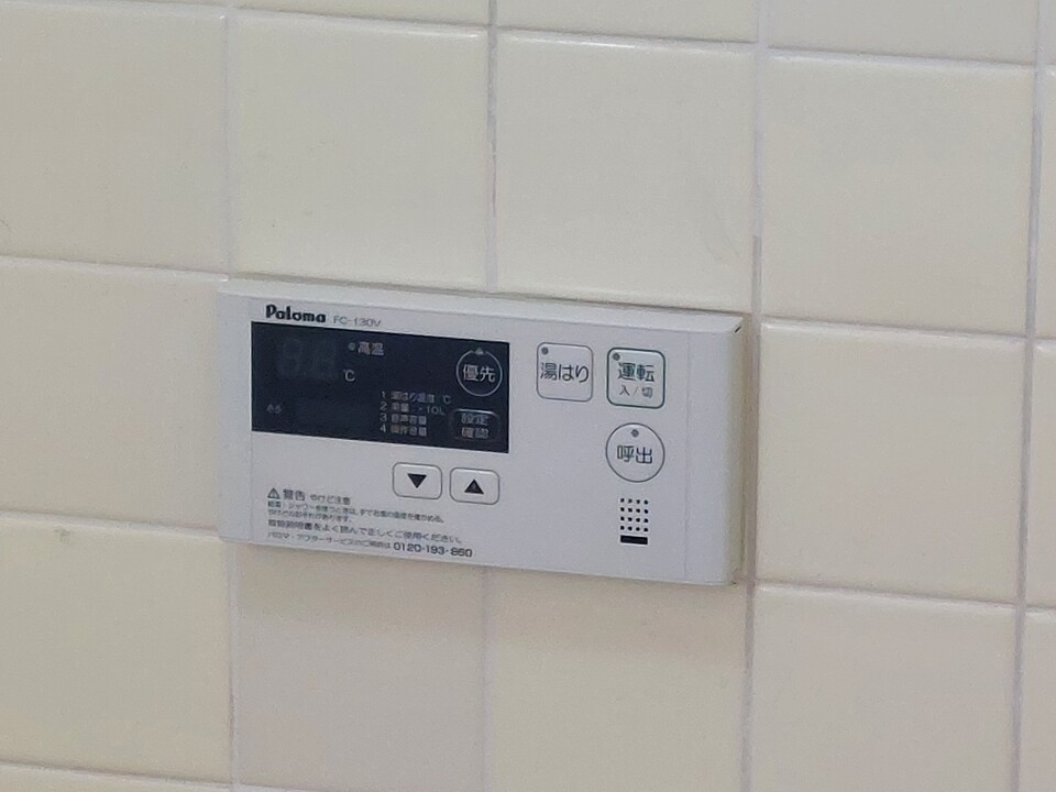 給湯パネル