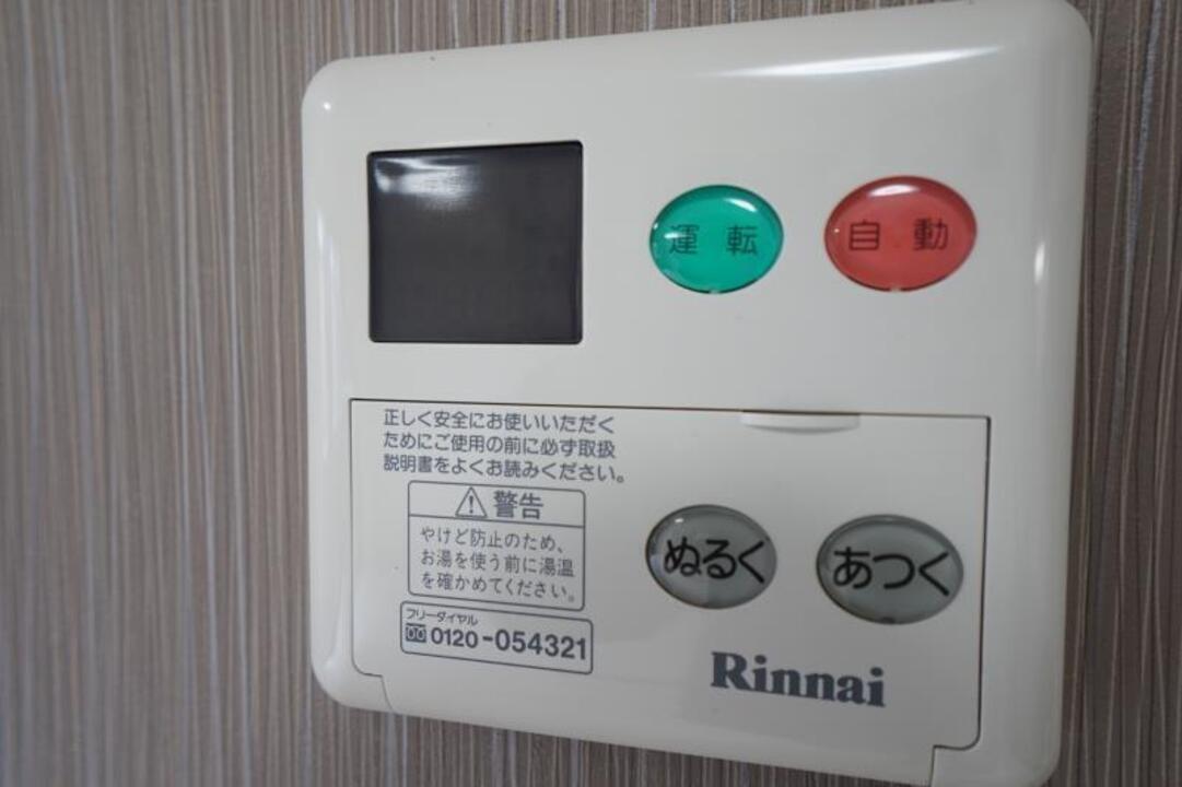 給湯パネル