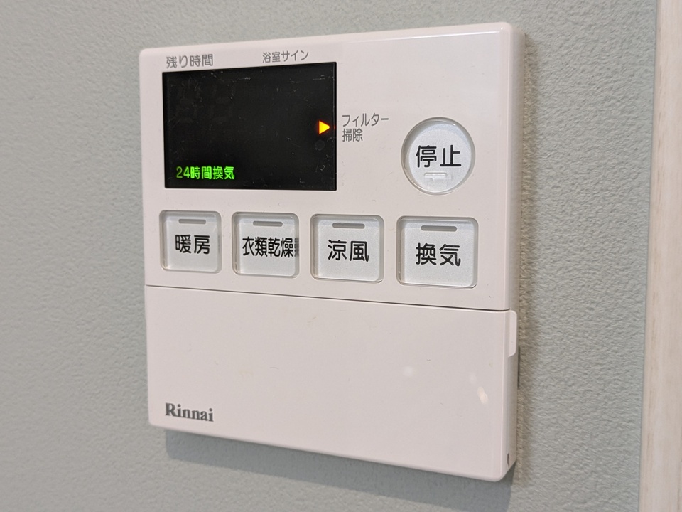 浴室乾燥機