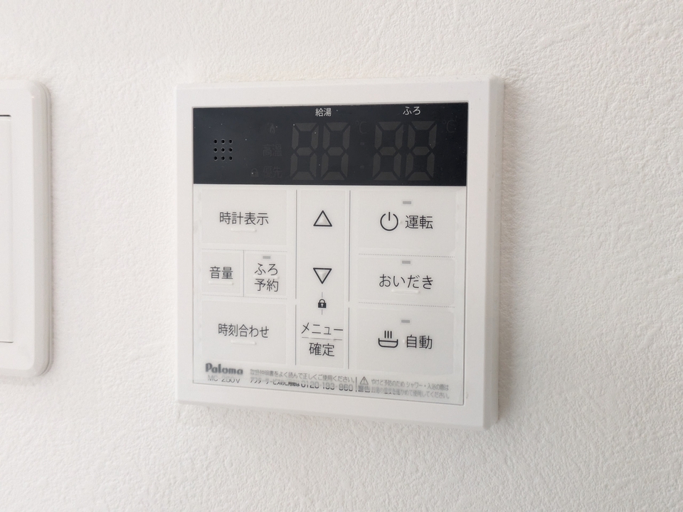 給湯パネル