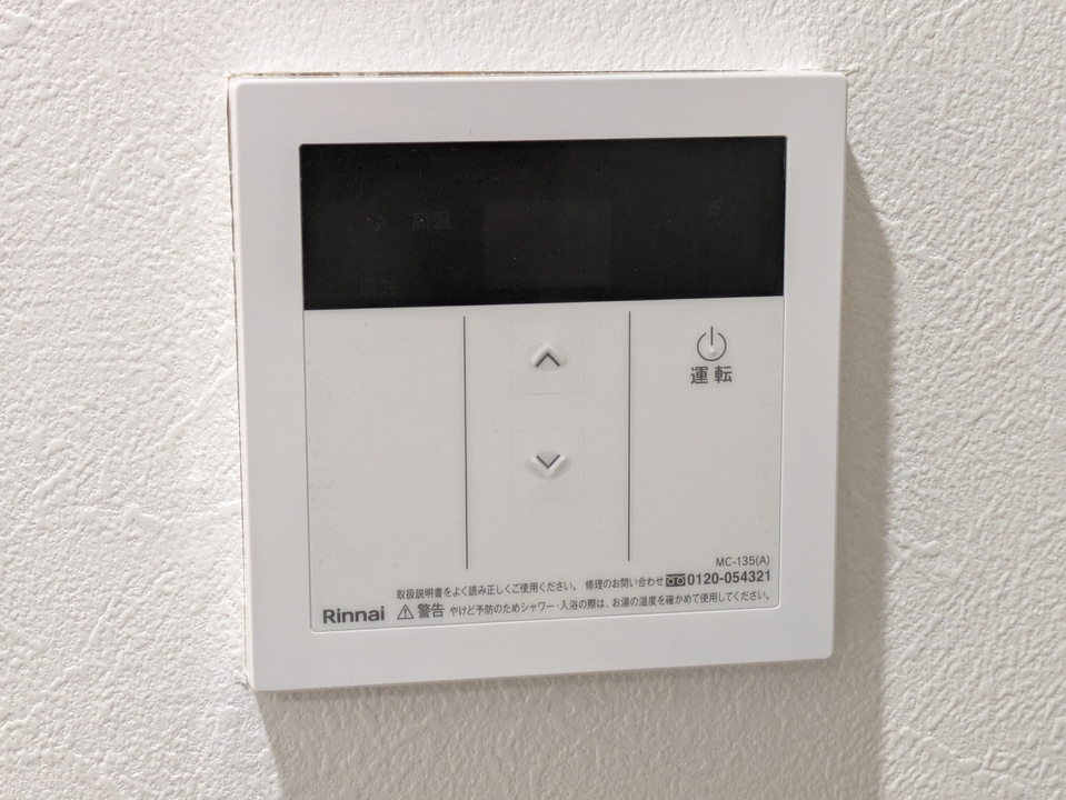 給湯パネル