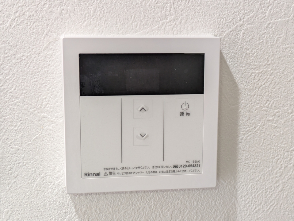 給湯パネル