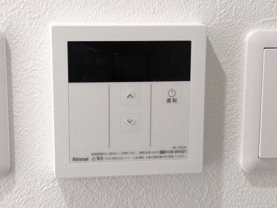 給湯パネル