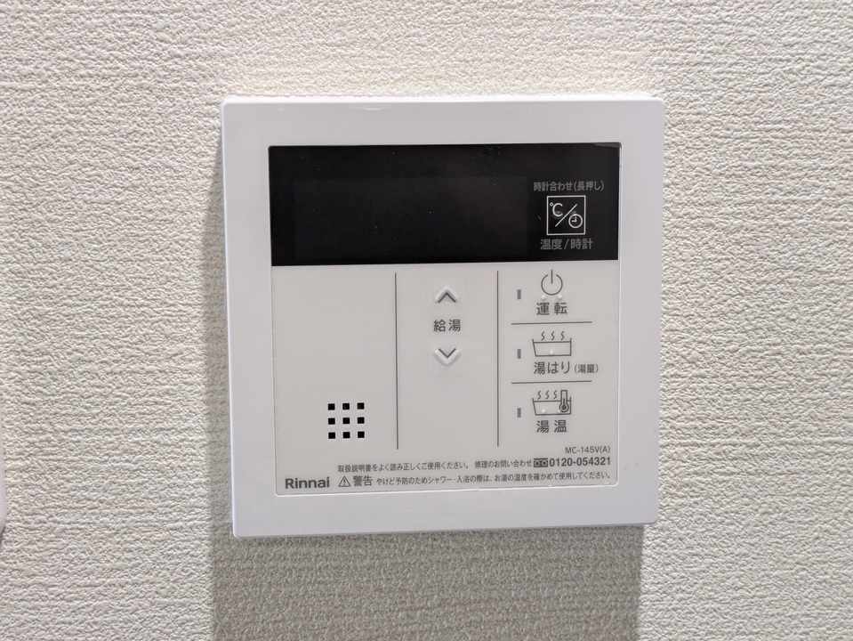 給湯パネル