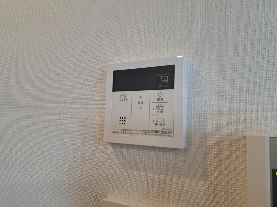 給湯パネル