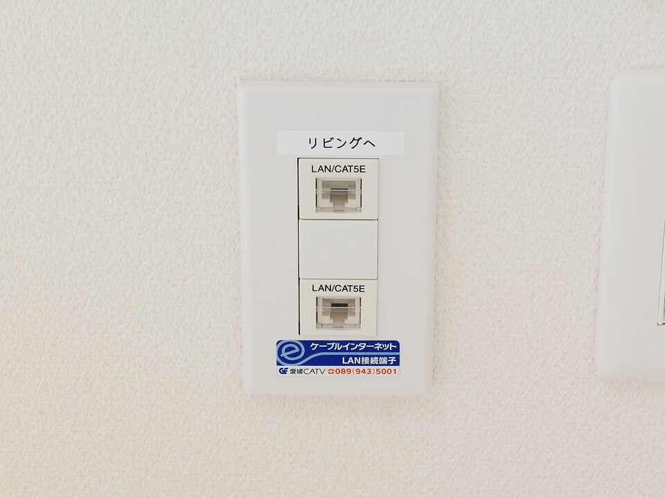 インターネット