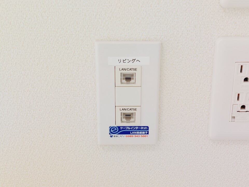 インターネット
