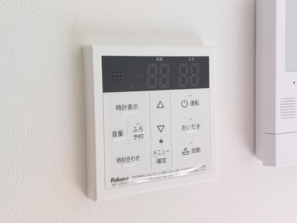 給湯パネル