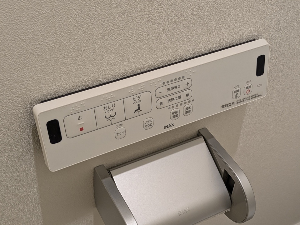 洗浄便座
