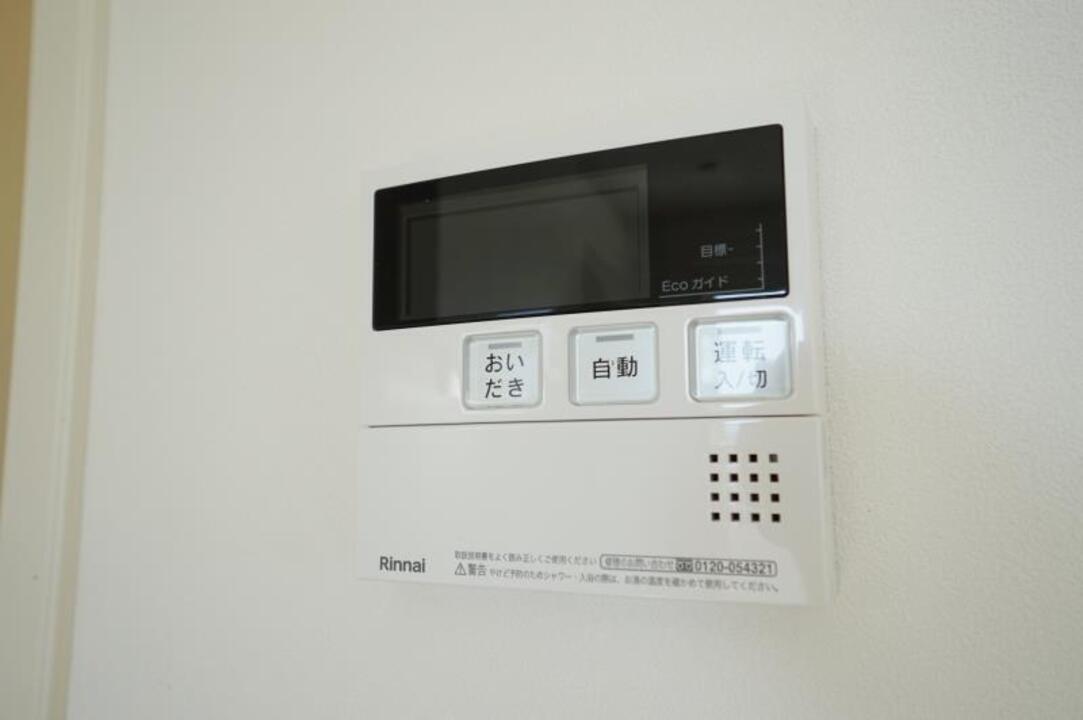 追い焚きパネル