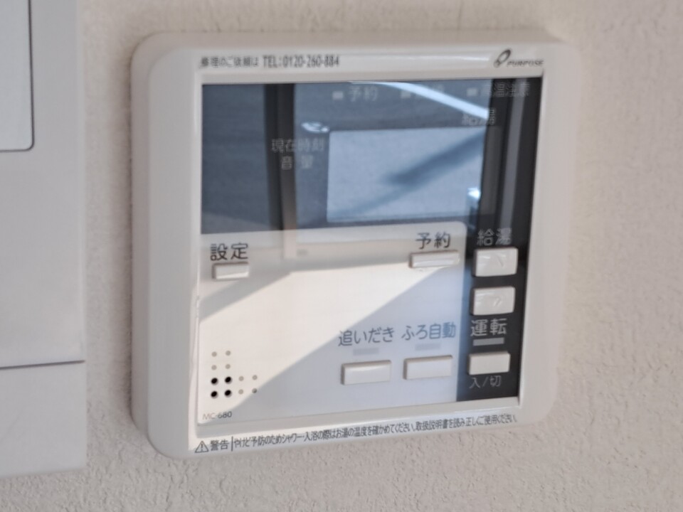 給湯パネル