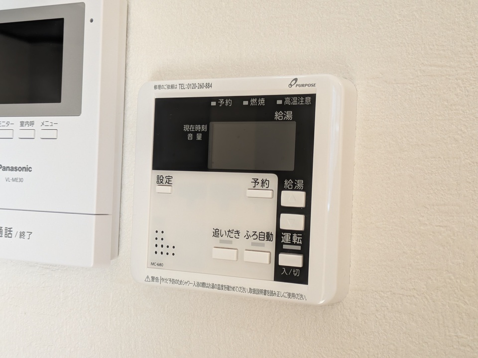 給湯パネル