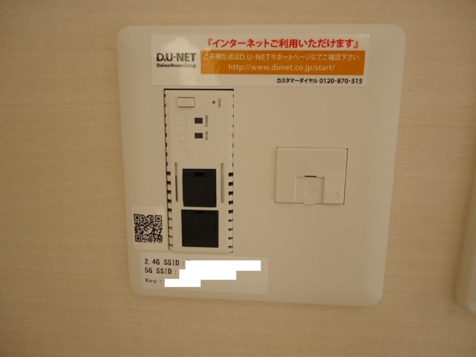 インターネット