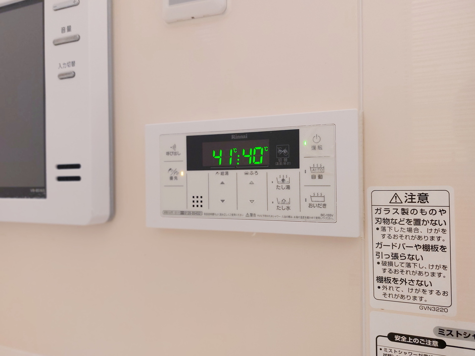 給湯パネル