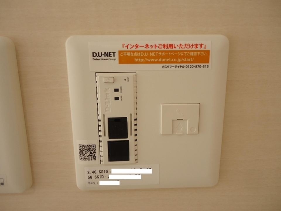 インターネット