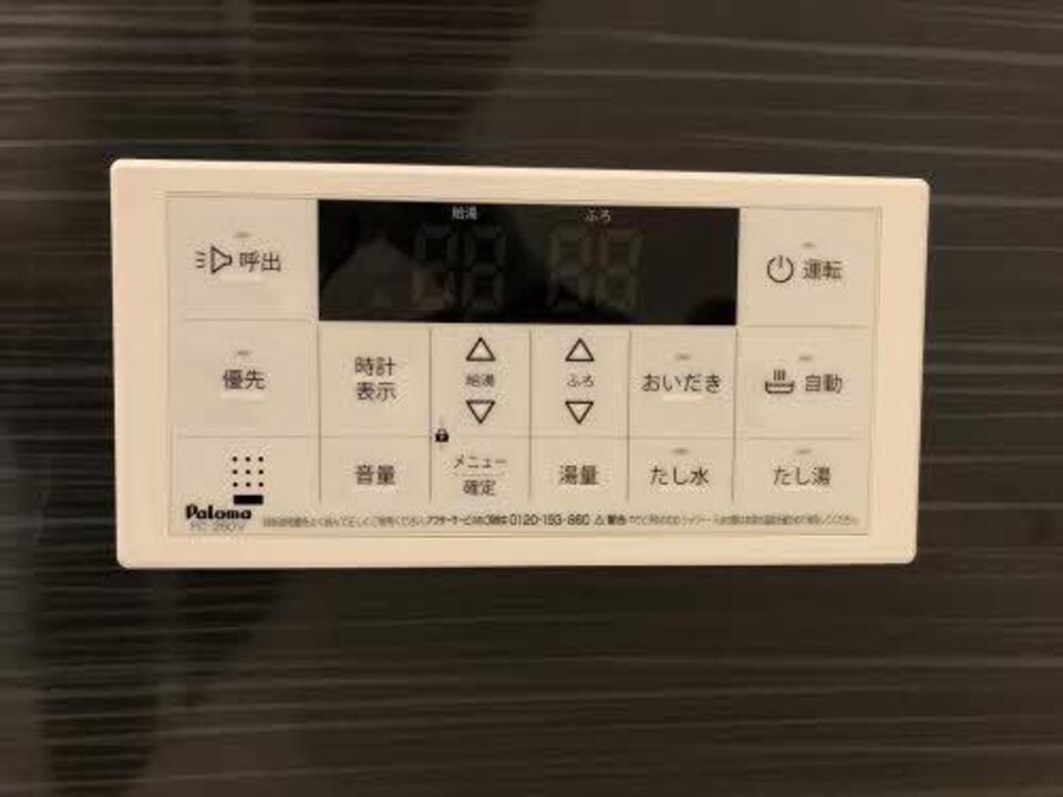 給湯パネル