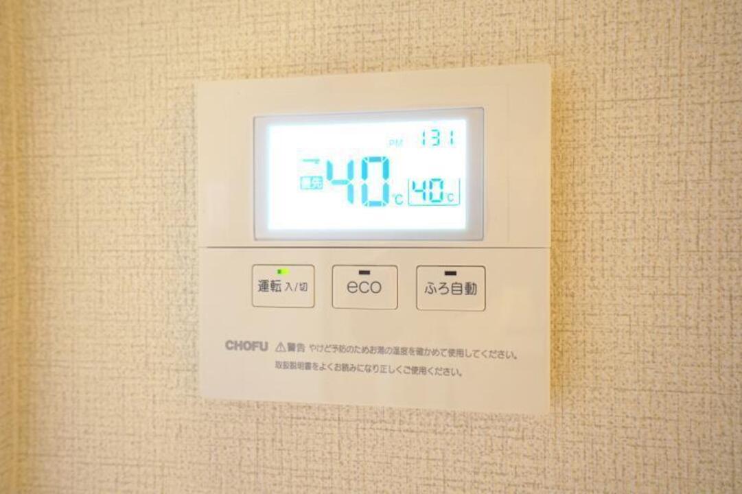 給湯パネル