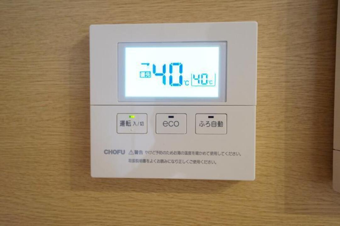 追い焚きパネル