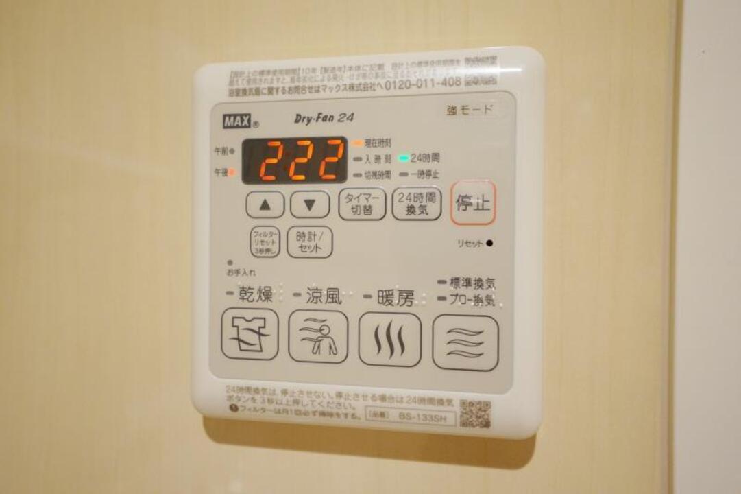 浴室乾燥機