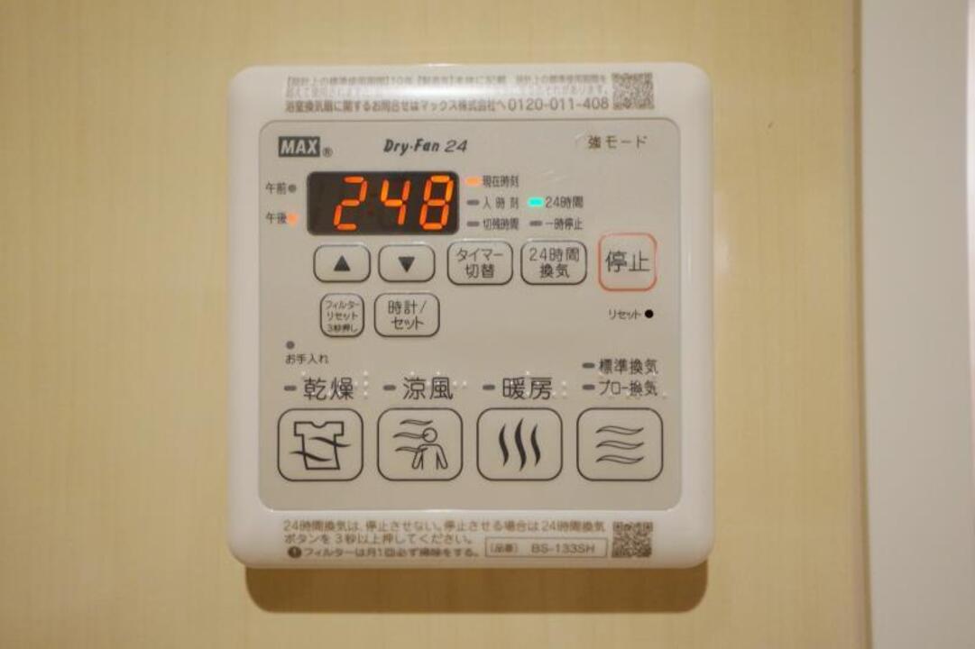浴室乾燥機