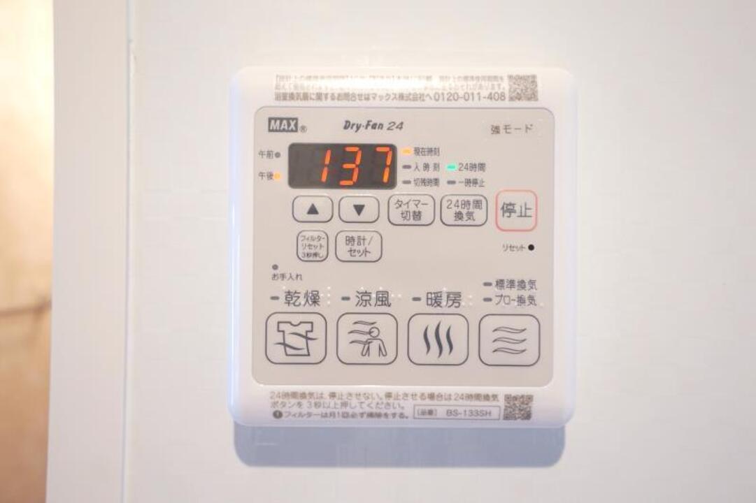 浴室乾燥機