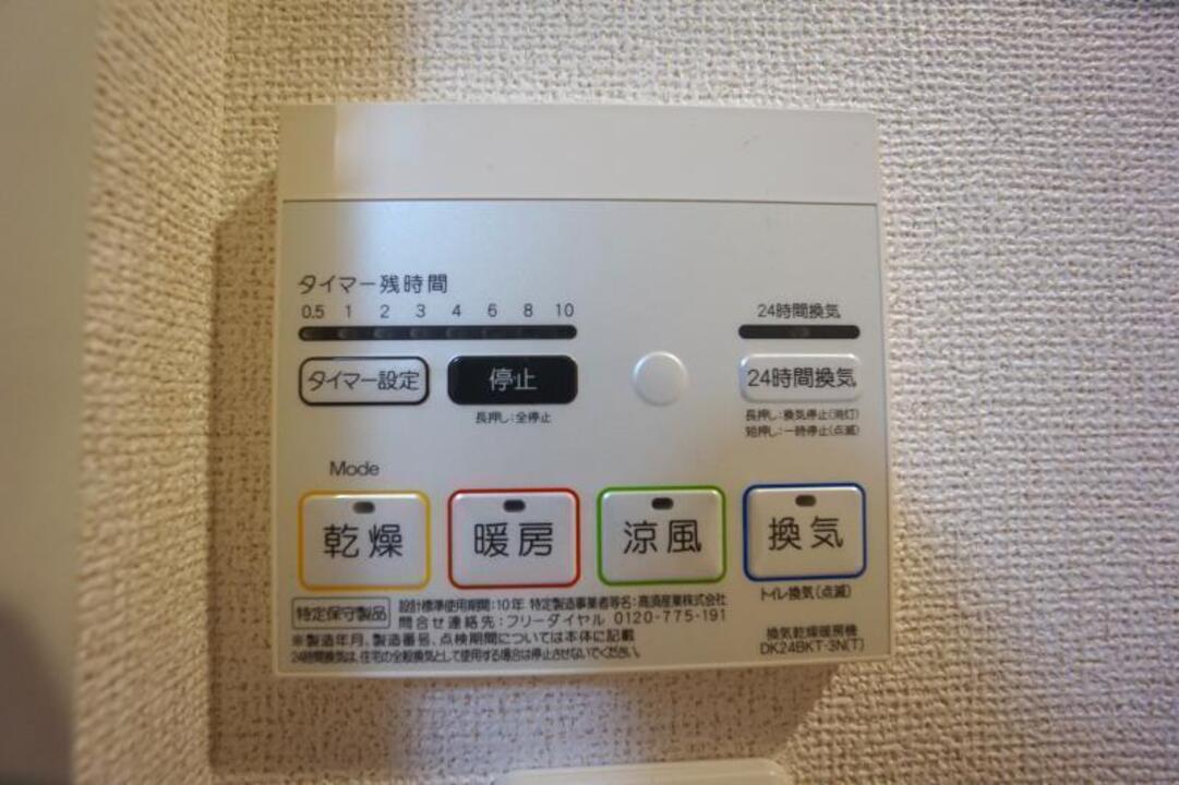 浴室乾燥機