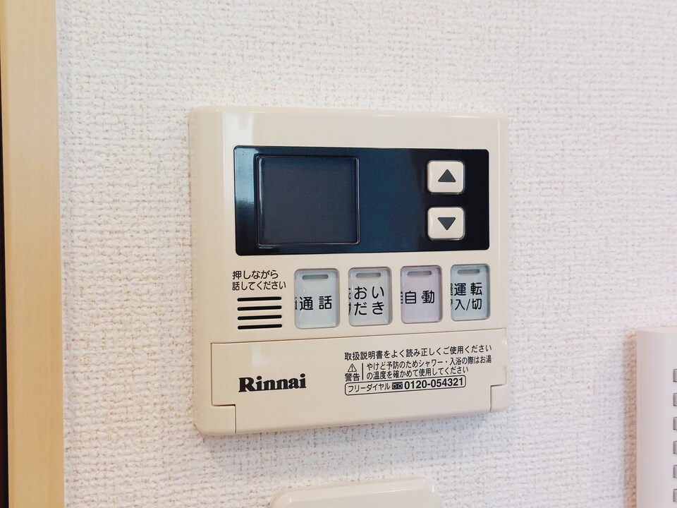 給湯パネル