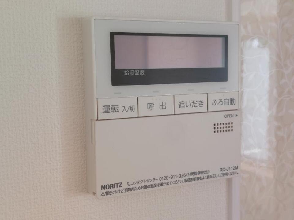 追い焚きパネル