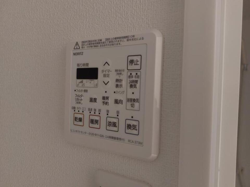 浴室乾燥機