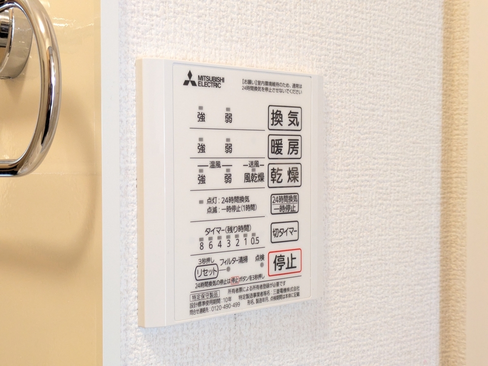 浴室乾燥機