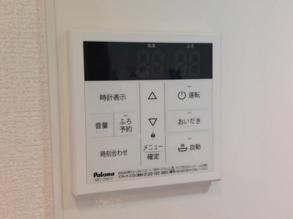 給湯パネル