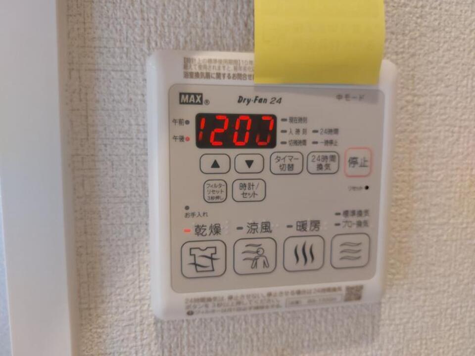 浴室乾燥機