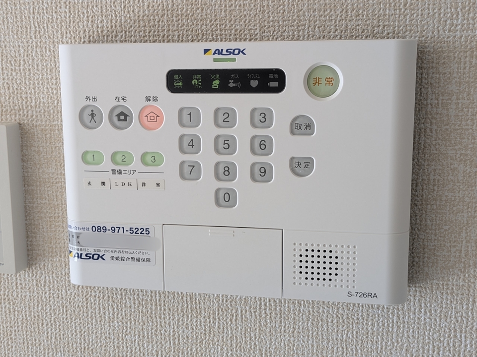 ホームセキュリティー