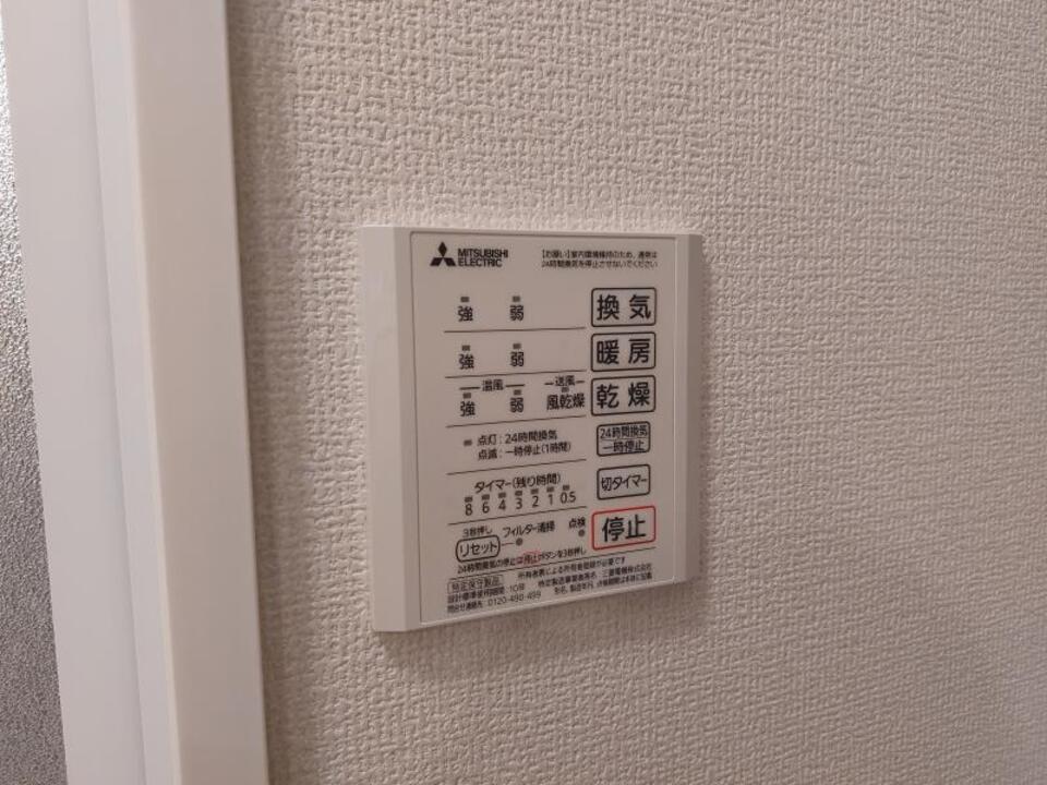 ホームセキュリティー