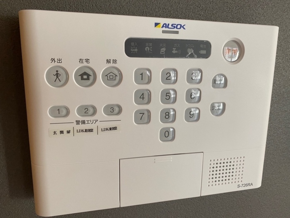 ホームセキュリティー