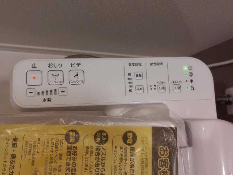 洗浄便座