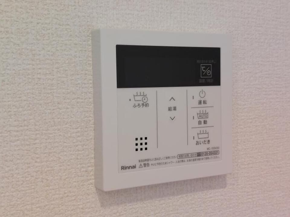 給湯パネル