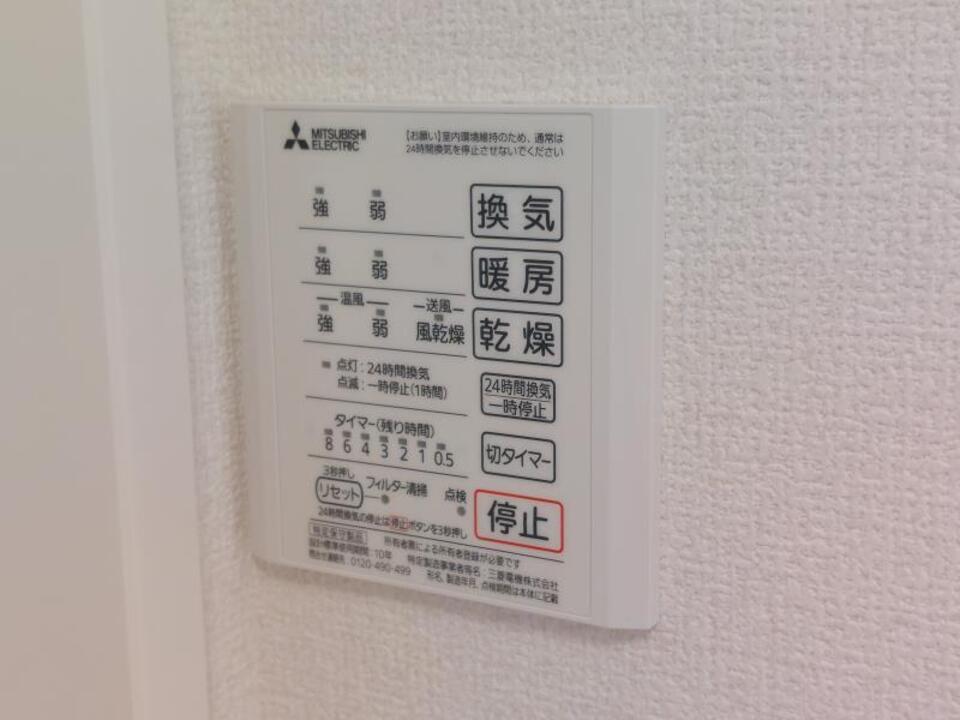 浴室乾燥機
