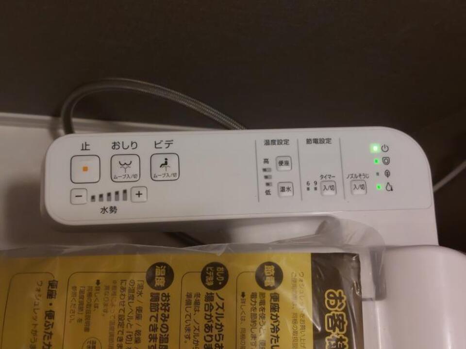 洗浄便座