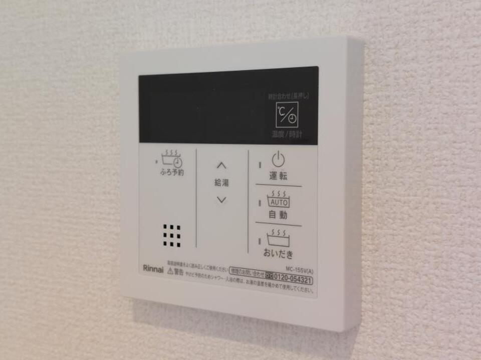 給湯パネル